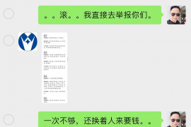 郯城郯城专业催债公司，专业催收